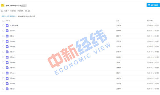 美林配资 高清盗版片黑产调查：热播剧上线即被盗，组织者轻松挣千万