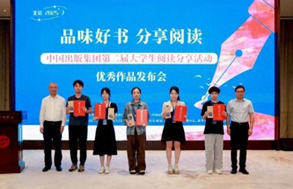 双融网 杜绝AI生成、层层遴选 百篇大学生阅读体会作品诞生