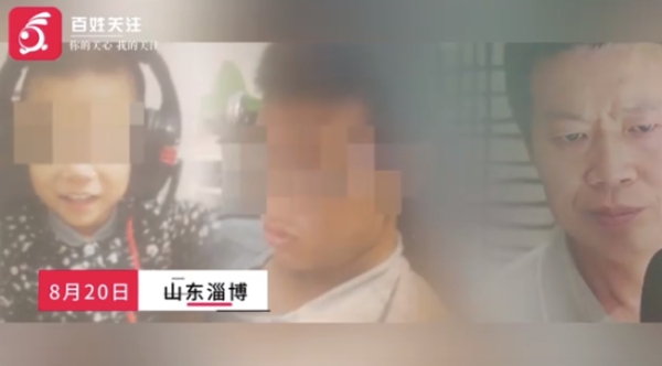 证配所 爷爷奶奶哽咽发声养20年非亲孙子：到头来一场空