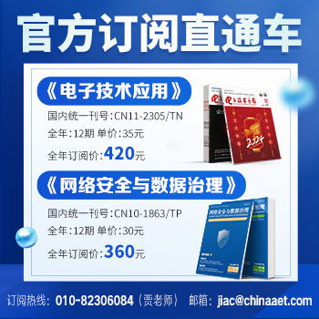 嘉盛投资 曝英伟达正为中国定制新芯片 基于最新架构性能更强