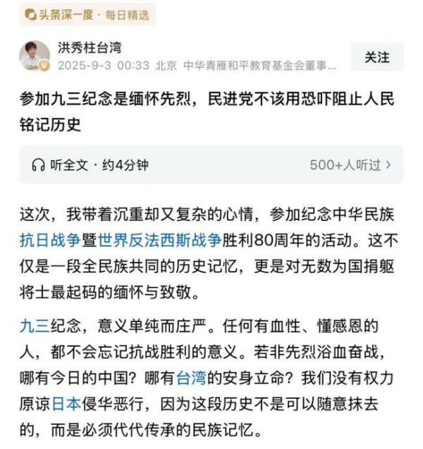 乐盈配资 媒体：应多给洪秀柱一些掌声 历史担当值得尊敬